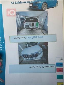 تويوتا لاندكروزر برادو